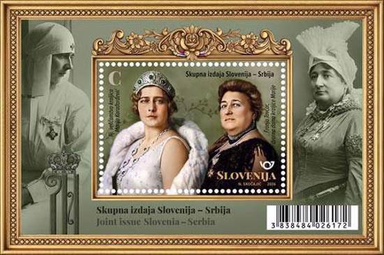 Picture of Joint issue Slovenia – Serbia 